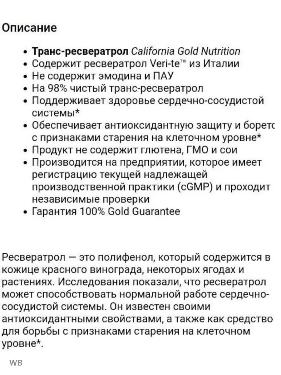 Тент-Лайн Транс в Люберцах, Новорязанское ш., 23 - фото, отзывы , рейтинг, телефон и адрес