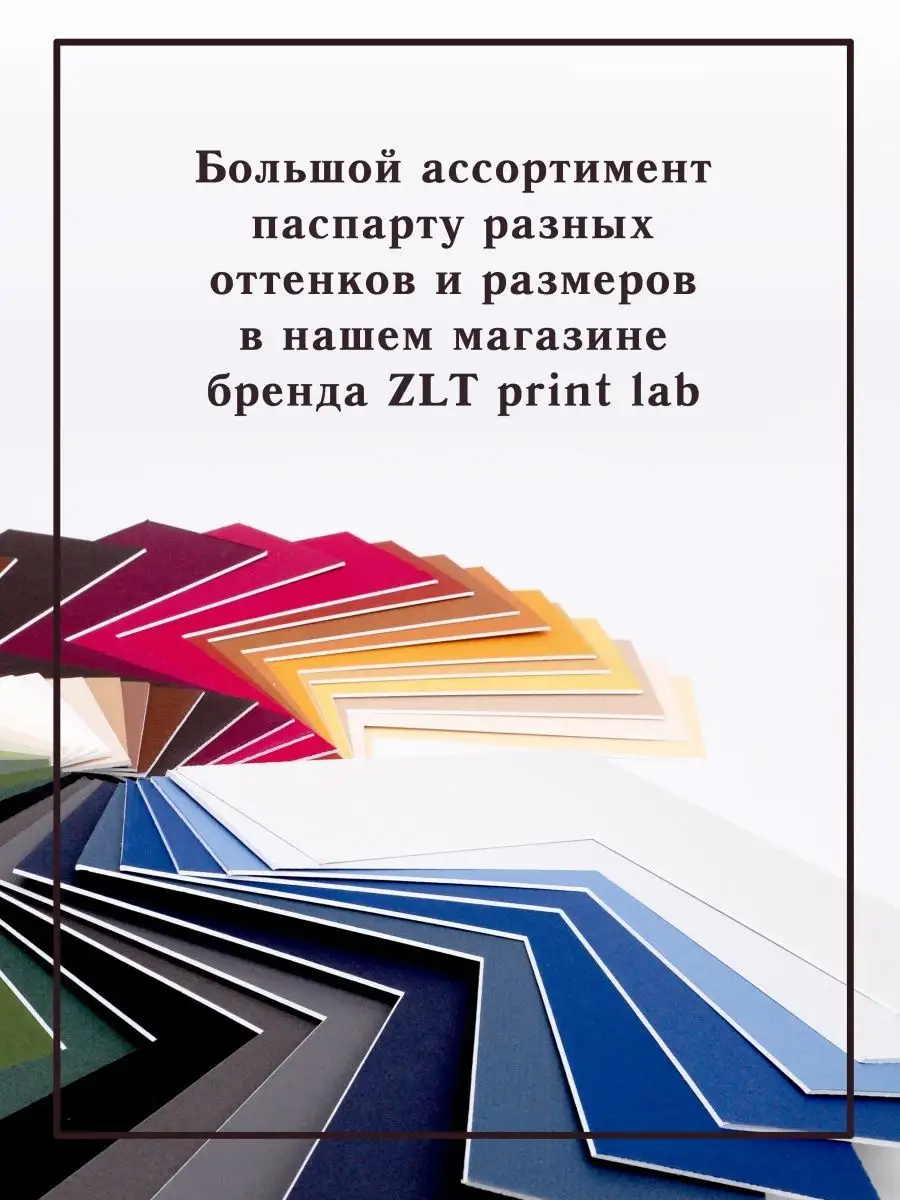 Рамка с паспарту, пластик, 30х40, серебр. цвет 