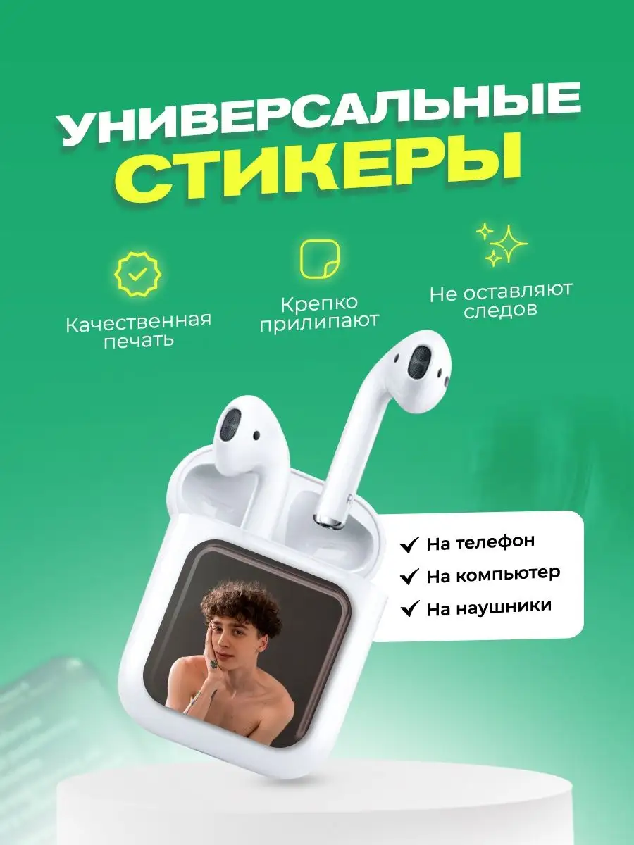 3d стикеры на телефон вышел покурить cutecase.llc 91858254 купить за 133 ₽ в  интернет-магазине Wildberries