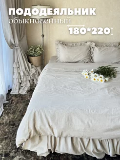 пододеяльник 180х220 на молнии Home Flax 91858316 купить за 21 351 ₽ в интернет-магазине Wildberries