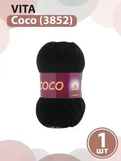 Хлопковая пряжа Вита Коко Vita Coco 1шт, 3852 черный Vita Cotton Coco 91858881 купить за 332 ₽ в интернет-магазине Wildberries