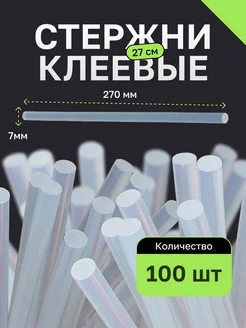 7мм термопистолет Клеевой пистолет 91860841 купить за 610 ₽ в интернет-магазине Wildberries