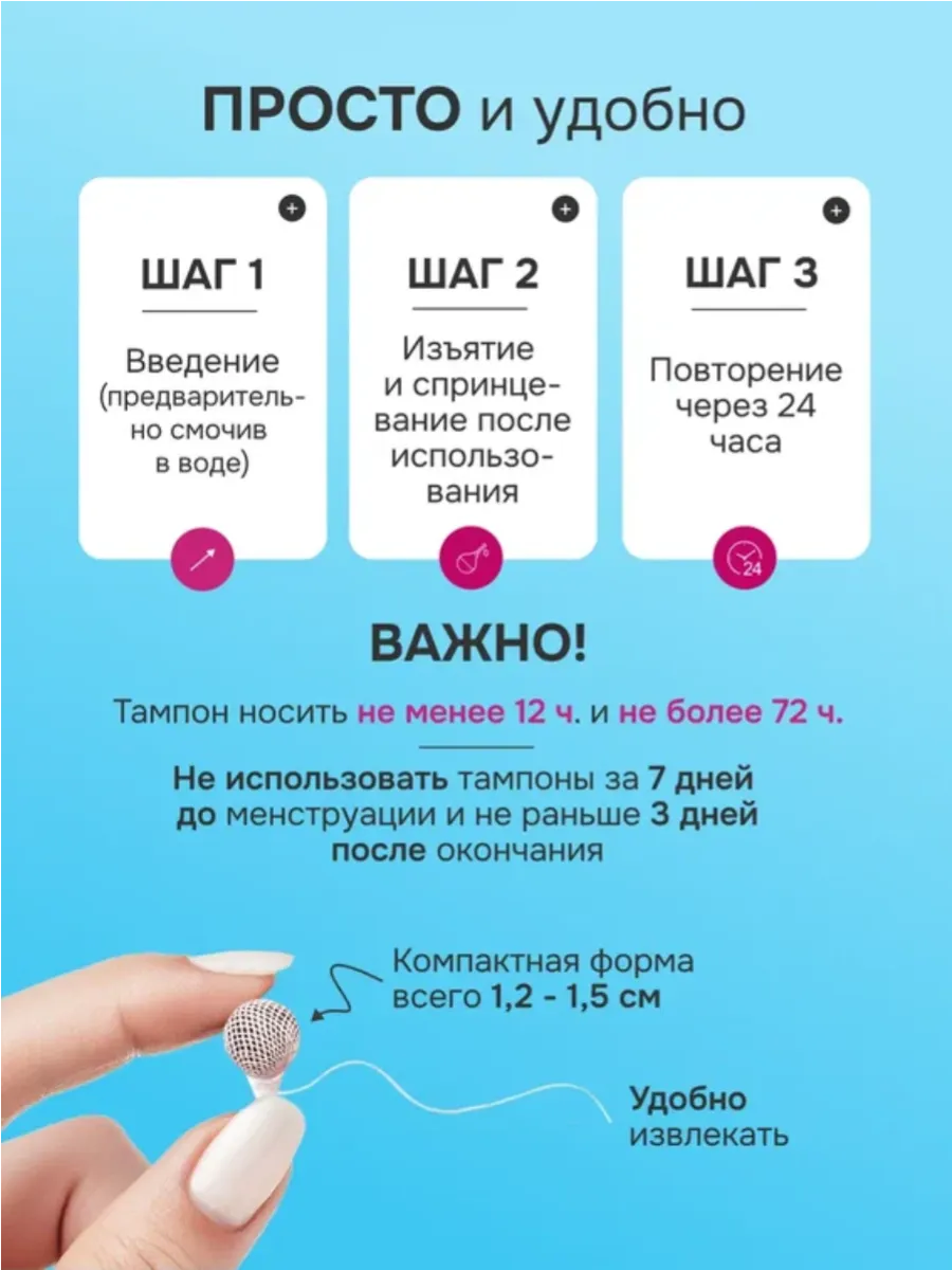 Китайские тампоны лечебные Yoni detox pearls Китайская традиционная  медицина 91865918 купить за 604 ₽ в интернет-магазине Wildberries