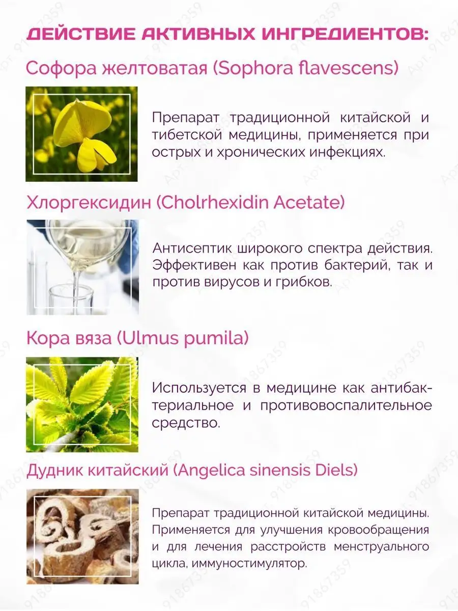 Китайские тампоны лечебные Yoni detox pearls SATRIA 91867359 купить за 380  ₽ в интернет-магазине Wildberries