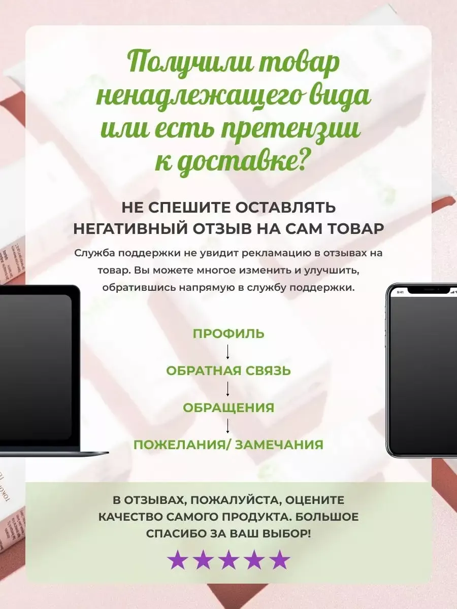 Китайские тампоны лечебные Yoni detox pearls SATRIA 91867359 купить за 380  ₽ в интернет-магазине Wildberries