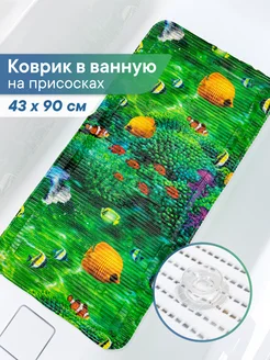 Коврик в ванную противоскользящий 43х90 см на присосках VILINA 91869044 купить за 386 ₽ в интернет-магазине Wildberries