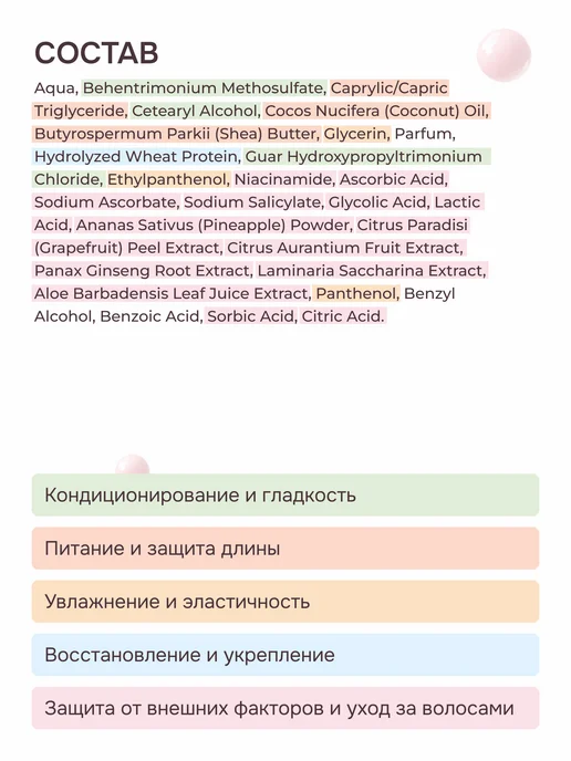 ProКудри Бальзам кондиционер для кудрявых волос, 460 мл, 460 мл, фото 4