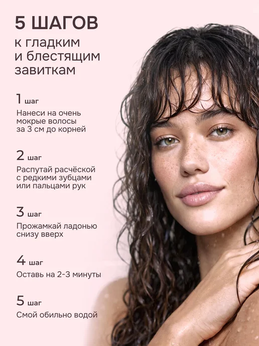 ProКудри Бальзам кондиционер для кудрявых волос, 460 мл, 460 мл, фото 5