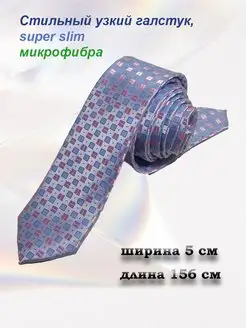 Галстук EDGAR next 91888297 купить за 336 ₽ в интернет-магазине Wildberries