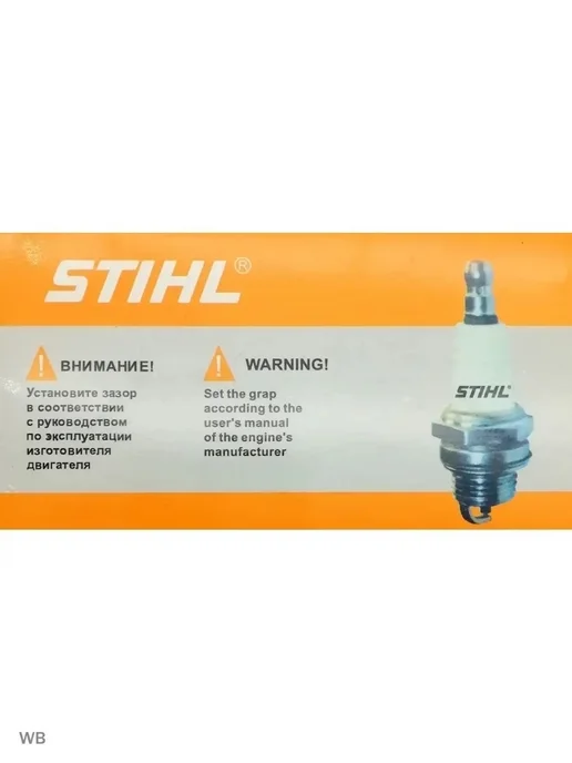 ONYXSTAR Свеча зажигания для STIHL М14 6 шт, 6 шт, фото 4
