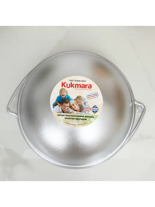 KUKMARA Казан алюминиевый 6 л с крышкой, 6 л, фото 4