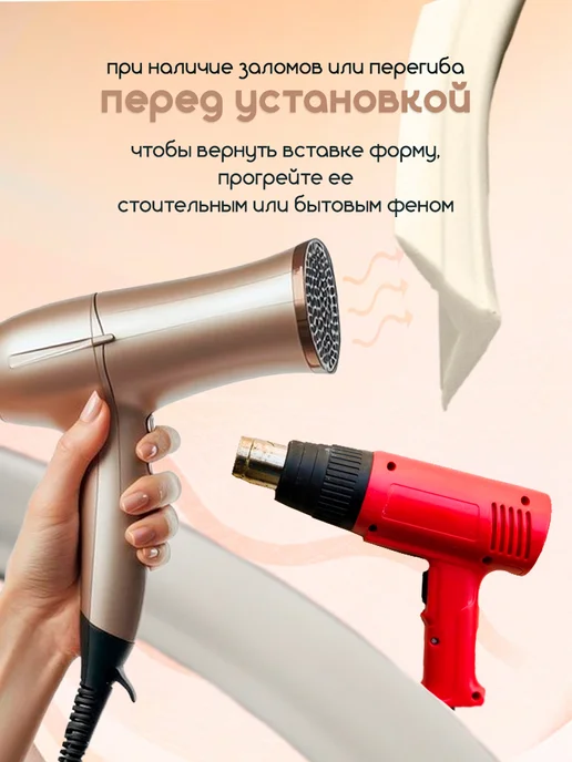 Колорит Эль Вставка-заглушка для натяжного потолка, белый, фото 3