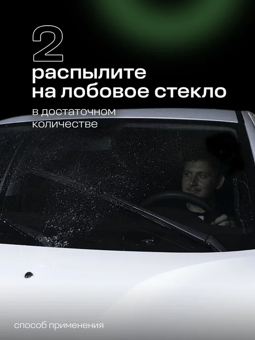 GRASS Стеклоомывающая жидкость летняя, SUMMER SHINE 5 литров, вариант, фото 4