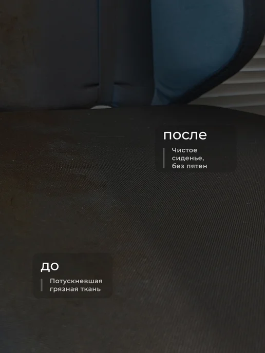 LAVR Очиститель обивки салона авто и ткани пенный сухая химчистка, вариант, фото 4