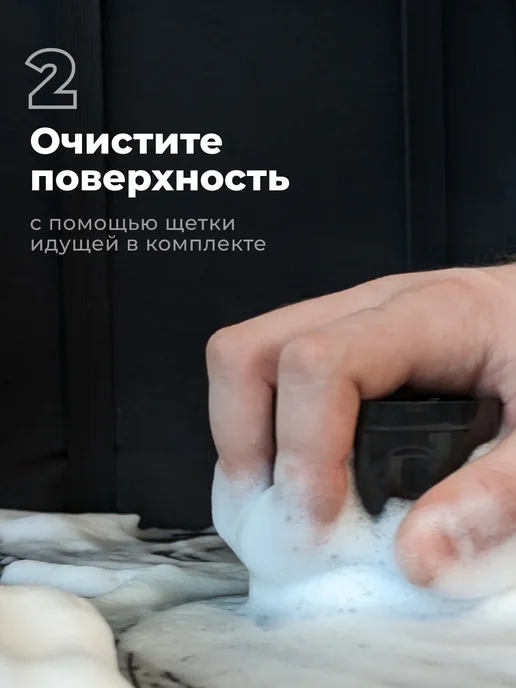 LAVR Очиститель обивки салона авто и ткани пенный сухая химчистка, вариант, фото 6