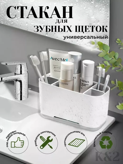 Wildberries — интернет-магазин модной одежды, обуви и аксессуаров