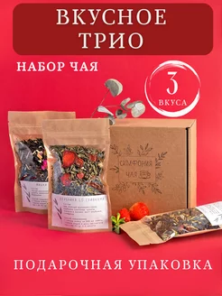 Чай листовой подарочный набор Симфония Чая 91916629 купить за 362 ₽ в интернет-магазине Wildberries