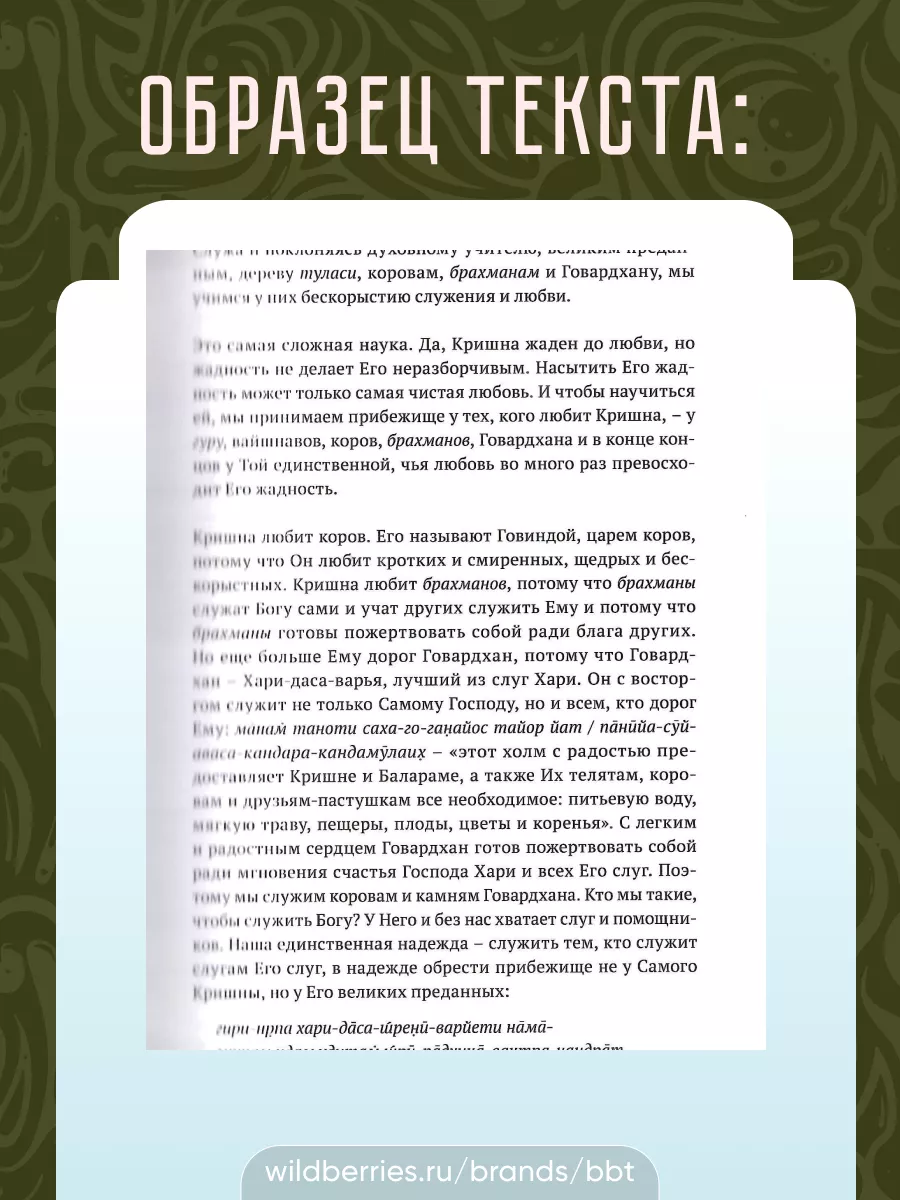 Как разнообразить сексуальную жизнь?