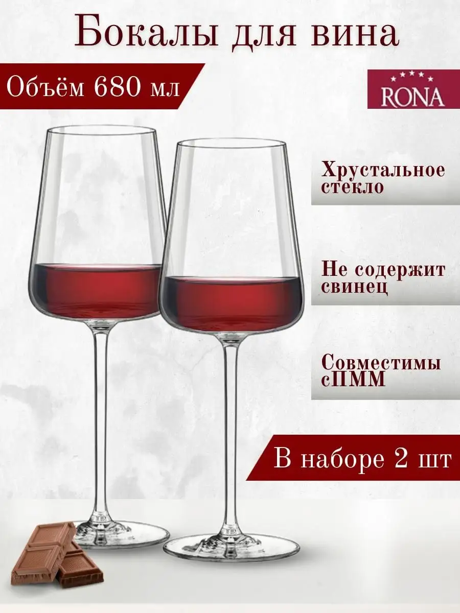 Подставку Под Винные Бокалы Купить Валдберис