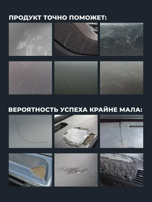 LAVR Полироль пластика для панели автомобиля глянцевый антипыль, вариант, фото 8