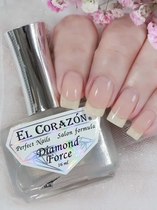 El Corazon Perfect Nails №426 "Diamond Force" Алмазный укрепитель, белый