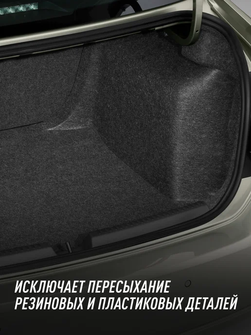 LAVR Смазка силиконовая универсальная для авто от примерзания, 100 мл, фото 5