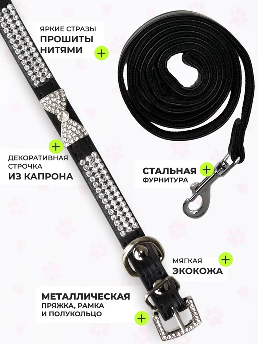 IBEO Кожаный ошейник для собак мелких пород и кошек, черный, фото 2