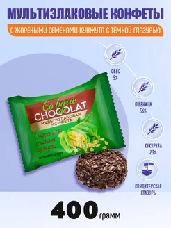 Мультизлаковые конфеты с кунжутом и темной глазурью 400 гр. Co barre de CHOKOLAT 91931717 купить за 284 ₽ в интернет-магазине Wildberries