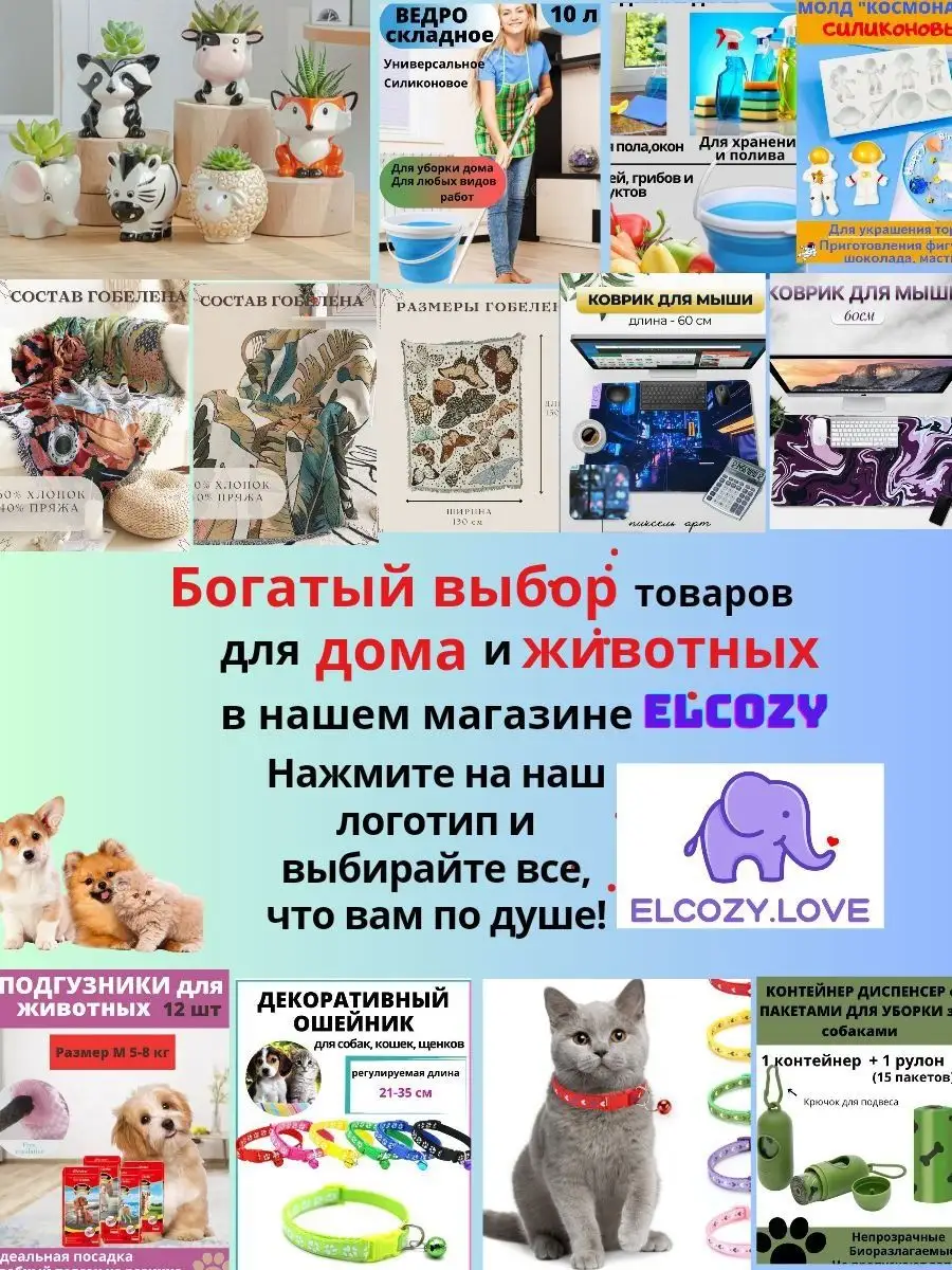 Прыгун надувной Elcozy 91932958 купить за 1 562 ₽ в интернет-магазине  Wildberries