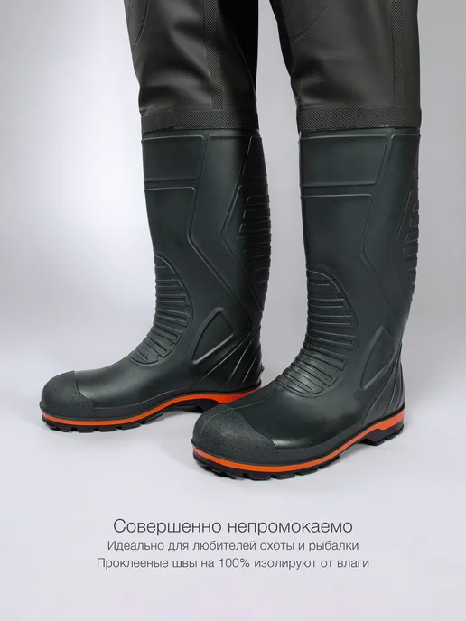 DeepDive Болотные сапоги резиновые, болотники, заколенники, бродни, вариант, фото 2