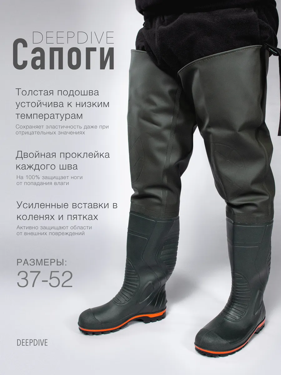 Болотные сапоги резиновые,...