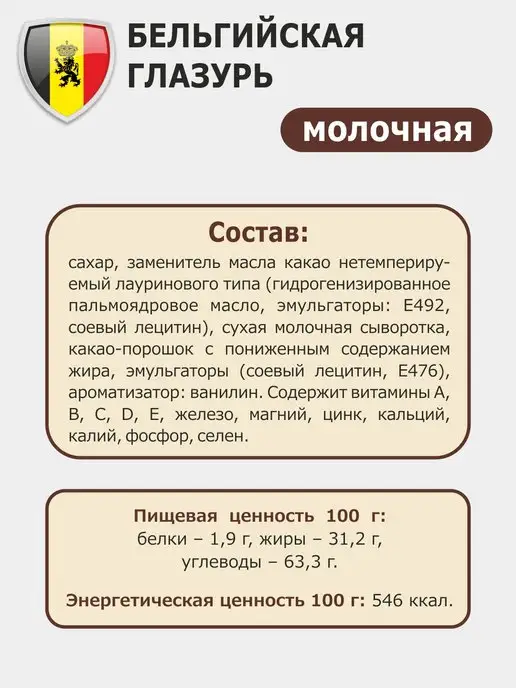Kortez Шоколадные монеты Биткоин 100 шт по 6 г бельгийская глазурь, 100 шт, 6 г, фото 3