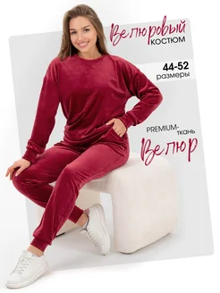 Костюм велюровый с брюками повседневный TORIMEL 91940598 купить за 1 724 ₽ в интернет-магазине Wildberries