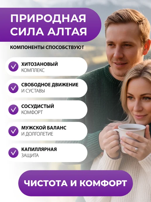 Мед и Конфитюр Апибальзам пчелиный подмор (настойка) 12 % 265 мл, 120 мл, фото 2