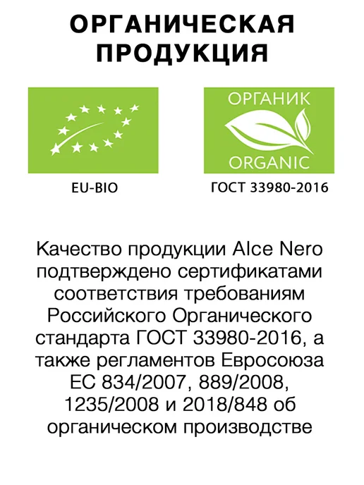 Alce Nero Сахар тростниковый светлый, органический, 500г БИО, 500 г, фото 4