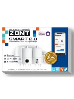 Отопительный контроллер ZONT SMART 2.0 ZONT 91945958 купить за 16 932 ₽ в интернет-магазине Wildberries