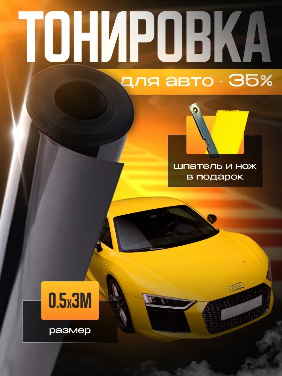 Пленка...