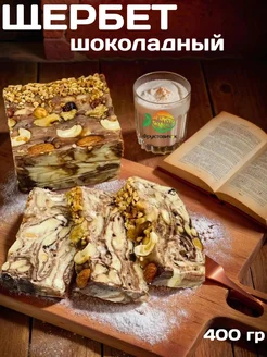 Щербет самаркандский шоколадный Фруктовичок 91954114 купить за 247 ₽ в интернет-магазине Wildberries