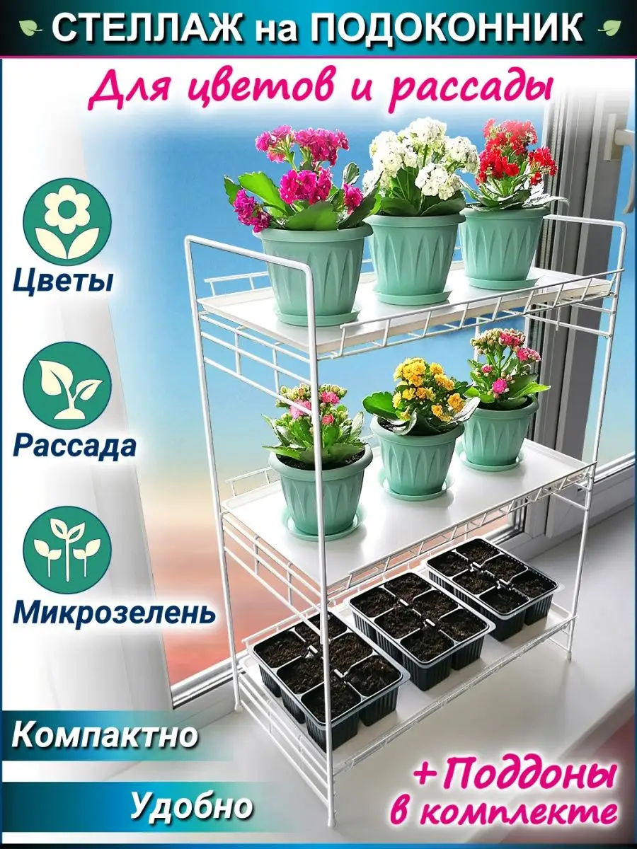Упаковка для цветов и букетов, все для флористов - Дом Флористики, Санкт-Петербург