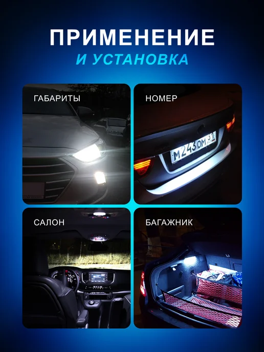 YALEDICA Автолампы светодиодные T10, автомобильные габаритные огни, вариант, фото 3