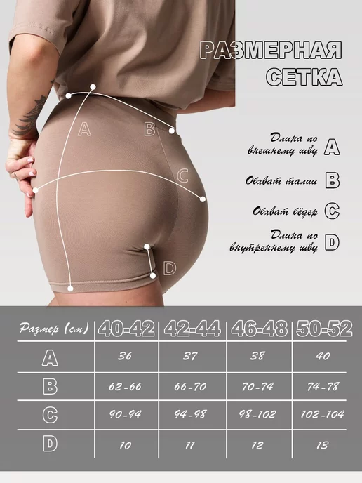 PIVOVAROFF WEAR Велосипедки спортивные короткие шорты, коричневый, фото 4