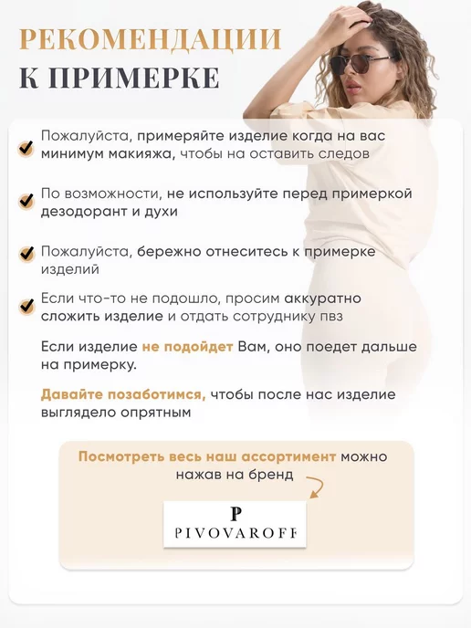 PIVOVAROFF WEAR Велосипедки спортивные короткие шорты, коричневый, фото 7