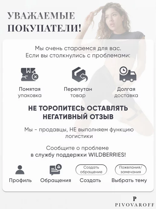 PIVOVAROFF WEAR Велосипедки спортивные короткие шорты, коричневый, фото 8