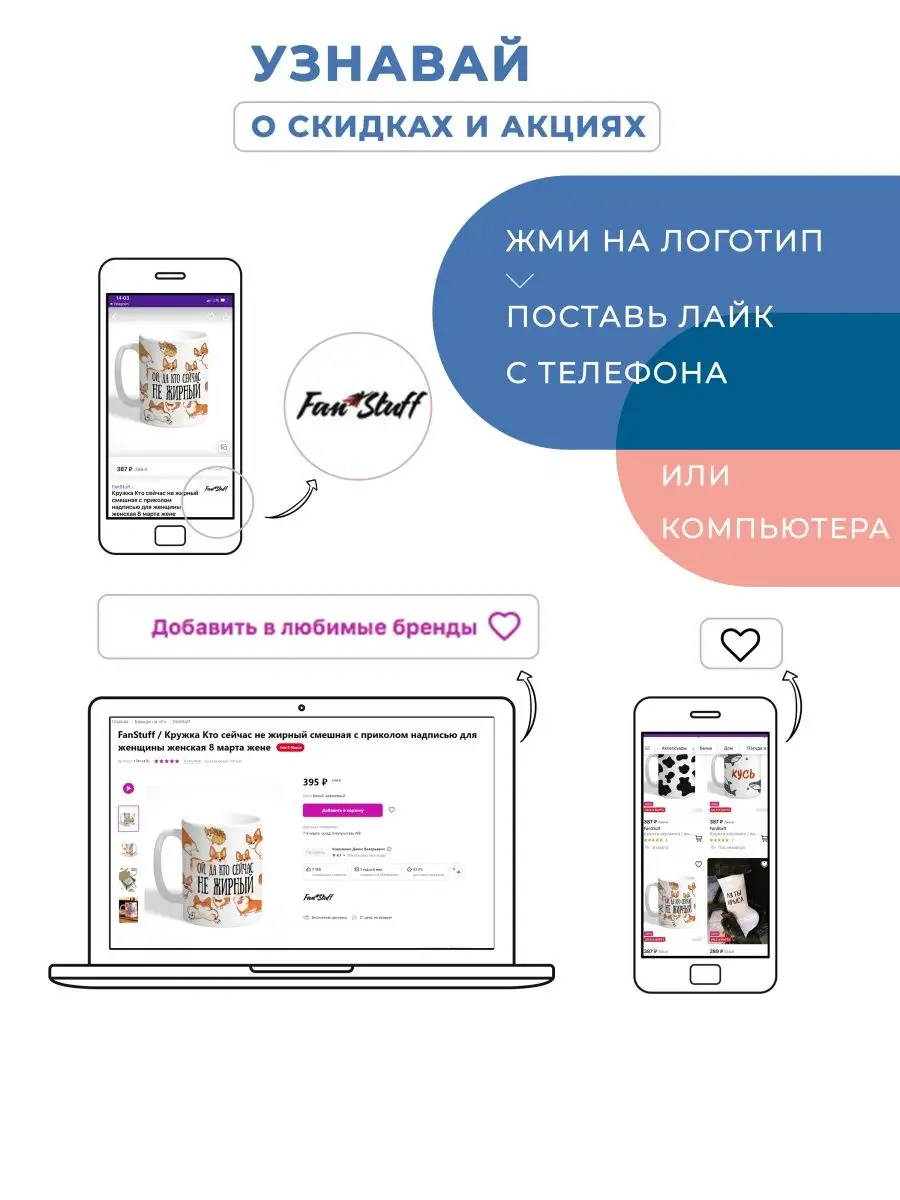 Поздравительная открытка с конвертом FanStuff 91956474 купить за 188 ₽ в  интернет-магазине Wildberries