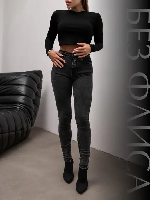 Bella moda Джинсы с высокой посадкой скинни узкие стрейч классические, серый, фото 2