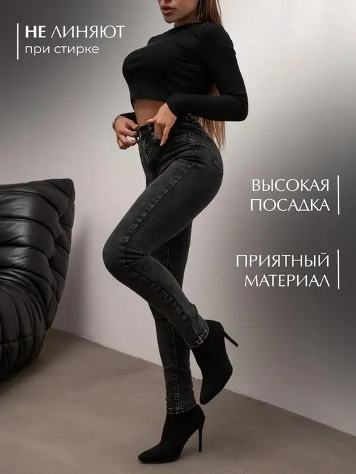 Bella moda Джинсы с высокой посадкой скинни узкие стрейч классические, серый, фото 3
