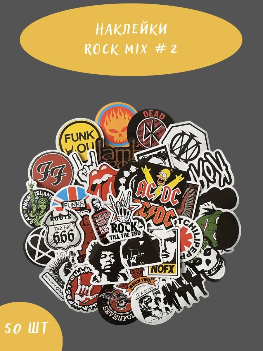 Rock mix