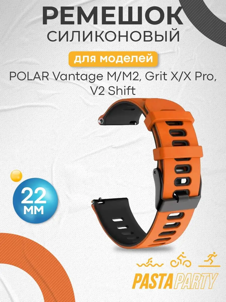 Coros Vantage M M2 Grit X V2 Shift Xiaomi Polar 91967379 673 Wildberries