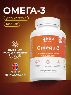 Витамины омега 3 omega рыбий жир БАД QEEP 91969281 купить за 220 ₽ в интернет-магазине Wildberries