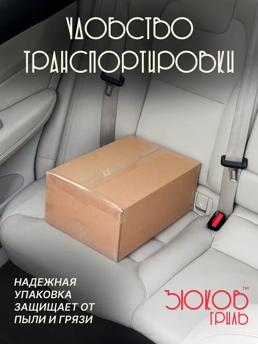 ЗЮКОВ гриль Брикеты древесно-угольные Премиум, 6 кг, 6 кг, фото 6